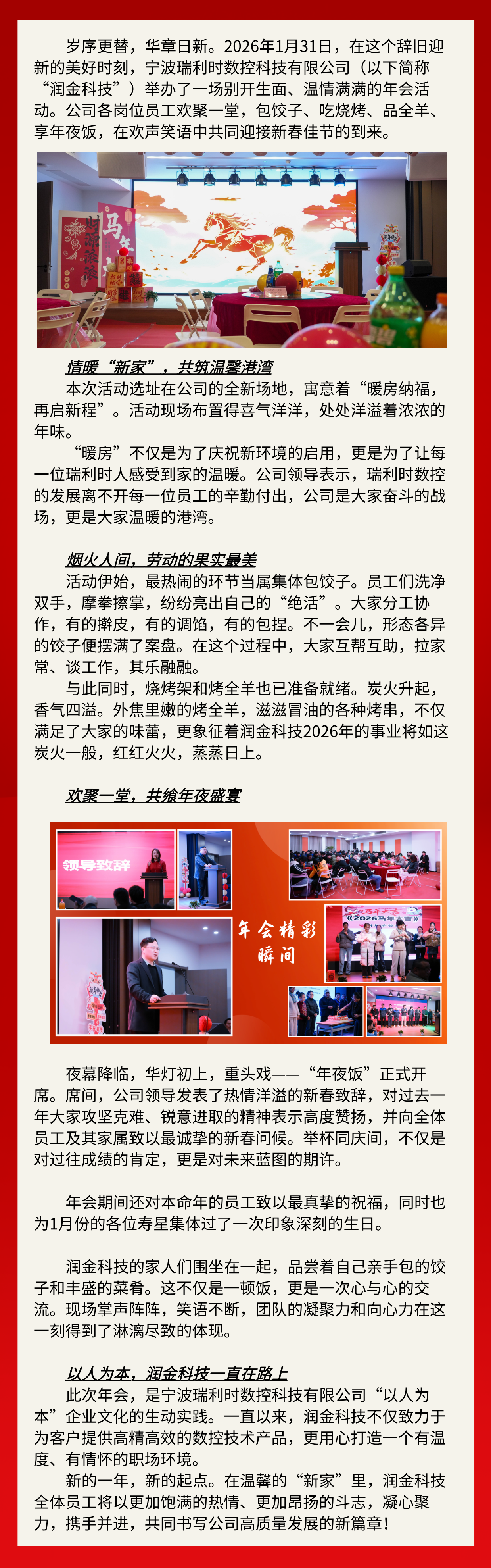 BOBty综合体育·(BOB Sport)官方网站